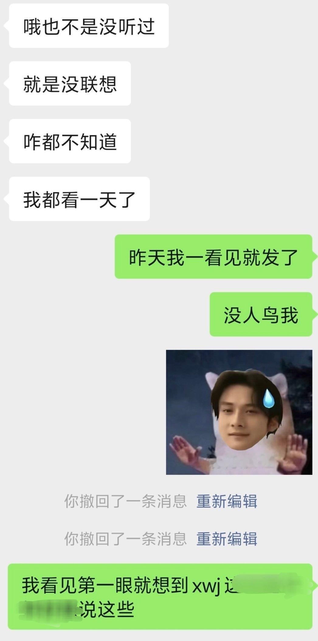 我真的尖叫omgg 