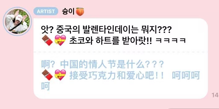 #jisoo泡泡#金智秀也太宠粉了 怎么会有这么好的爱豆[泪] ​​​