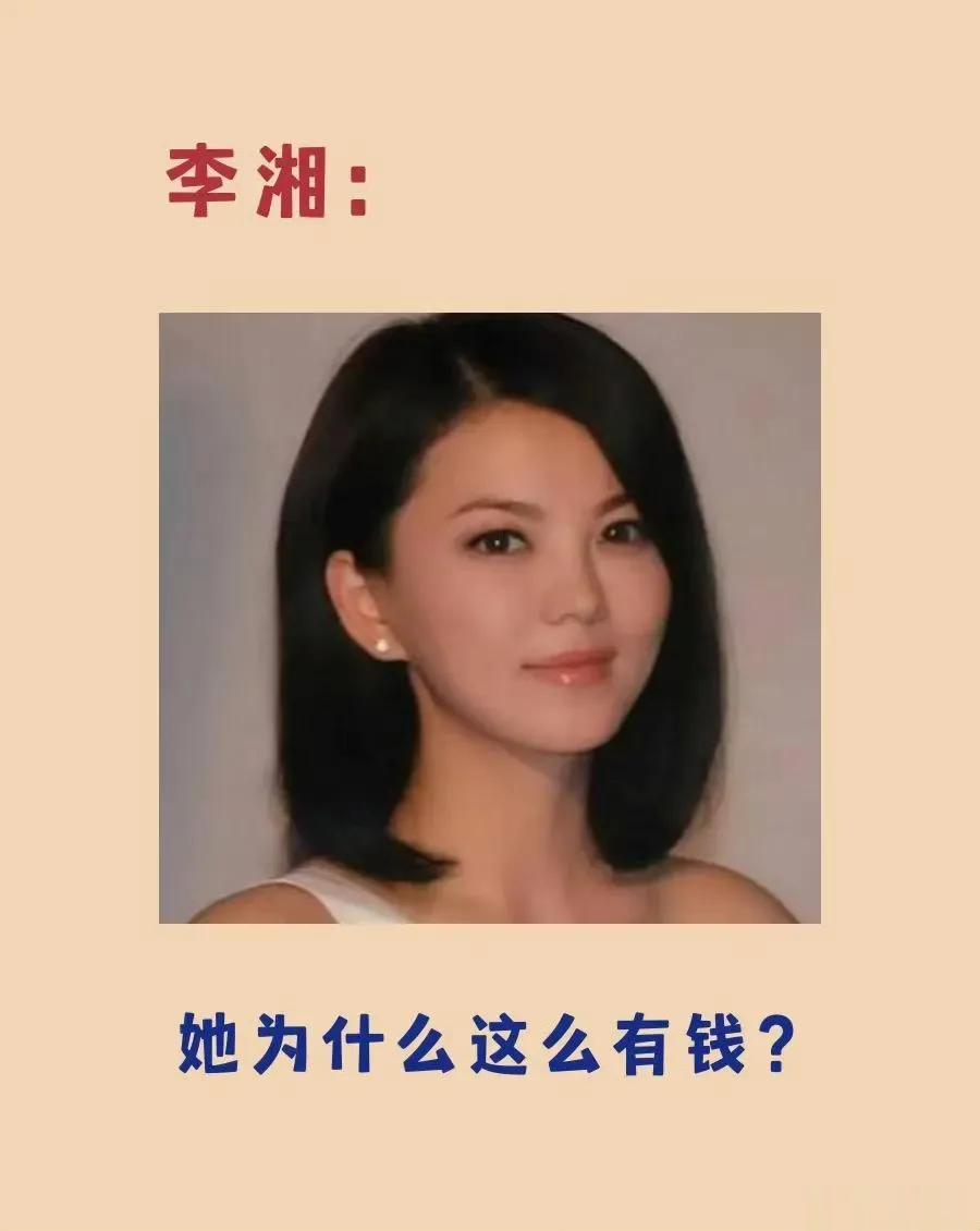 李湘的履历太强了！
1997年推出综艺《快本》，在她主持得风生水起的时候，退出娱