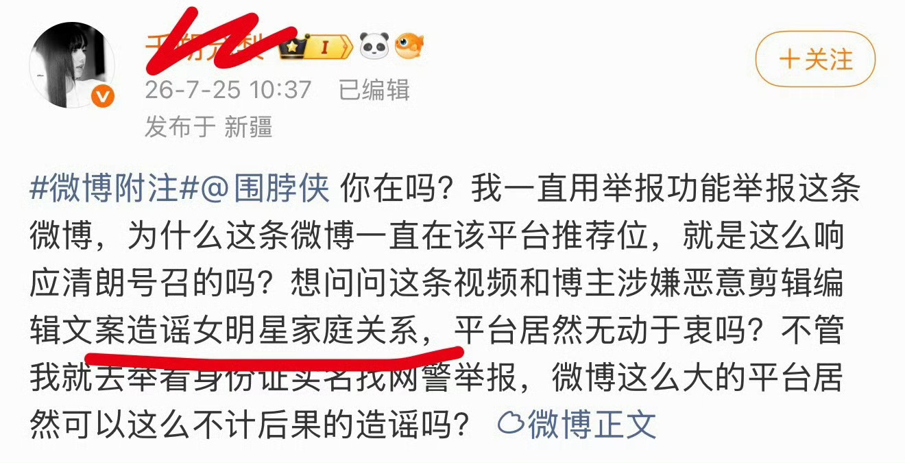 如何看待Lisa粉丝的双标行为，甚至为了达到目的不择手段利用AI造谣 
