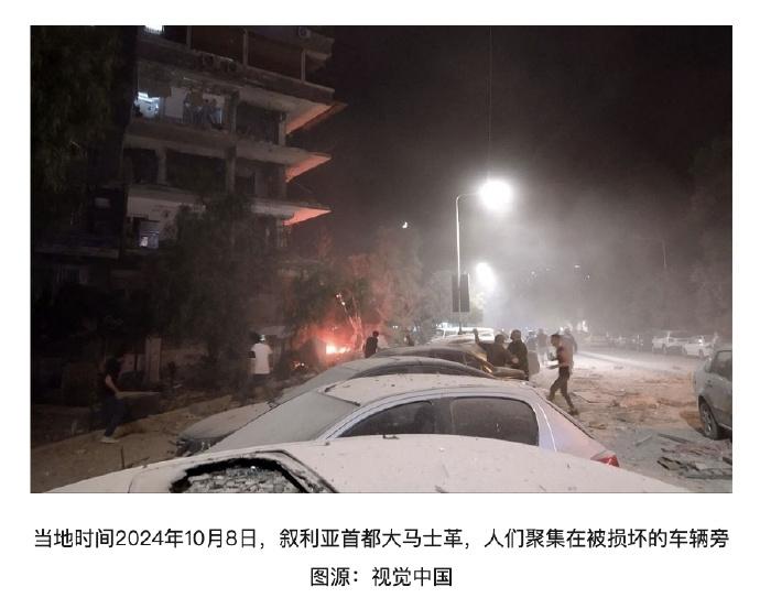 据媒体报道，伊朗外交部11月10日发表声明，呼吁将以色列驱逐出联合国，并对以色列