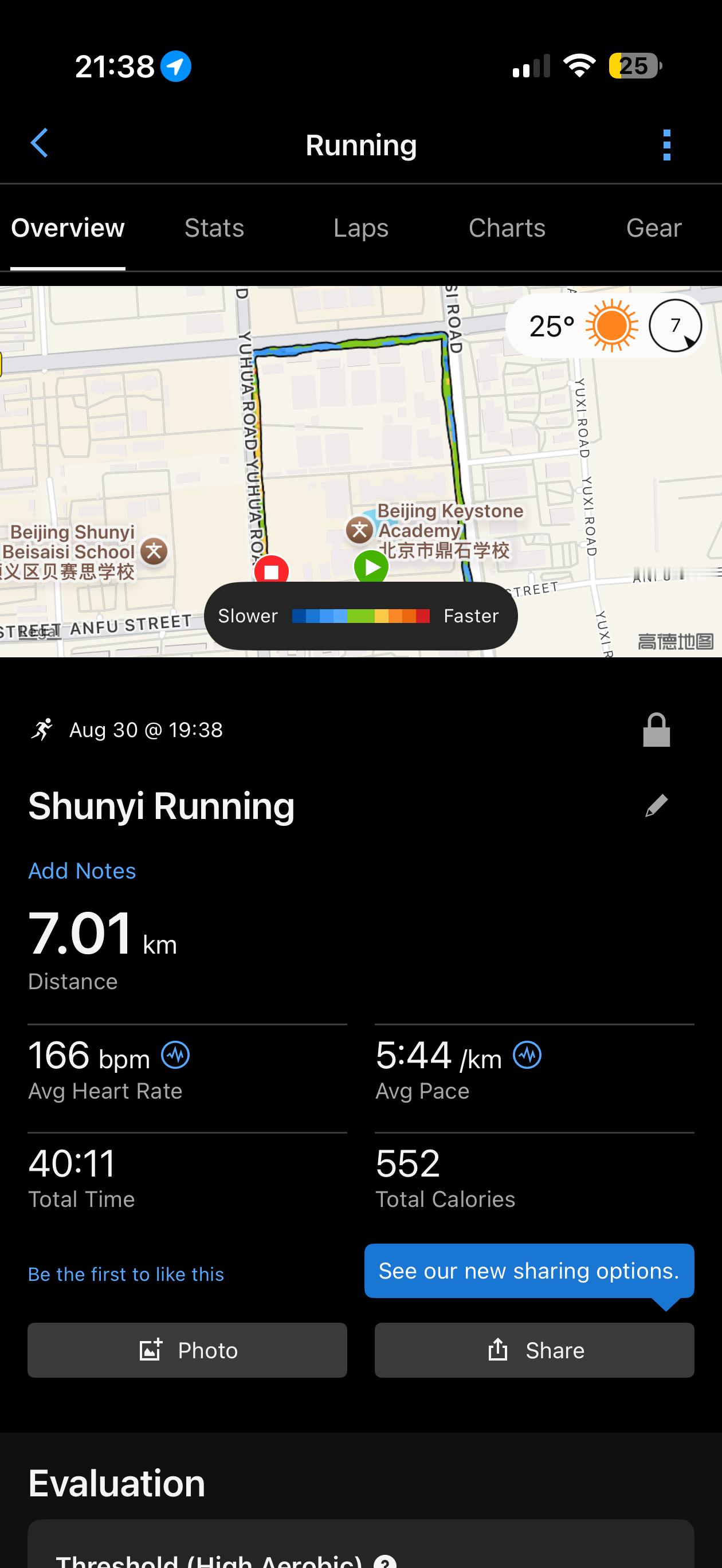 这暑假终于是过完了，明天就开学了，今天把孩子体检做了，明天我也去检一个 ​​​