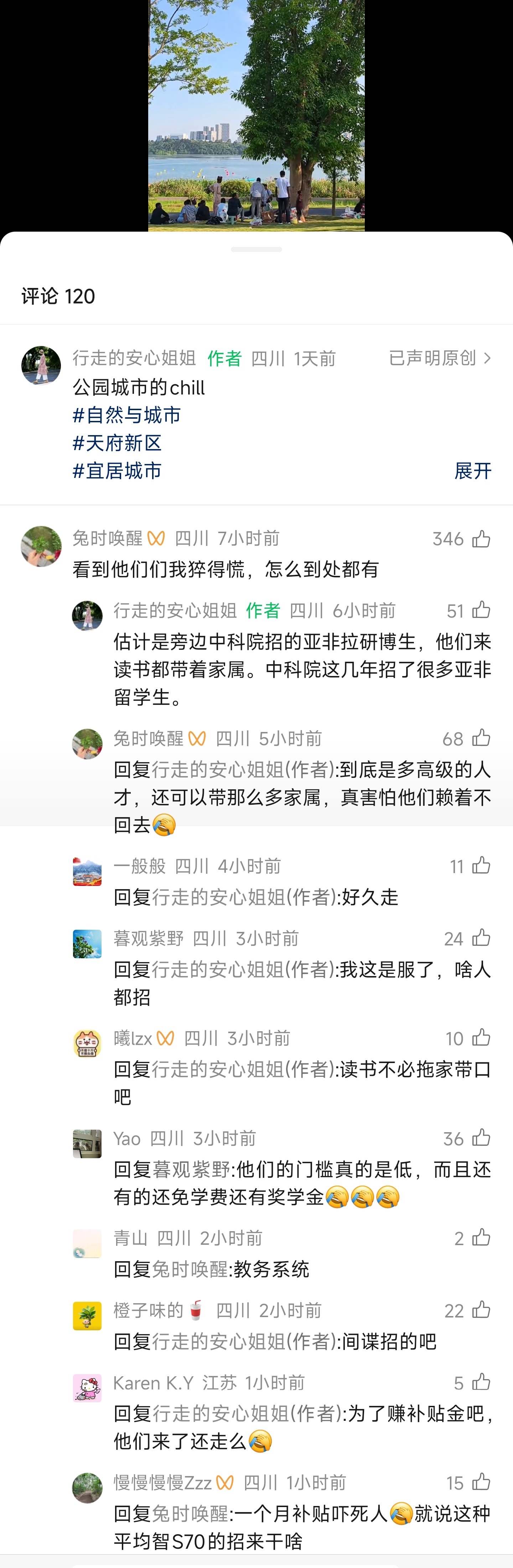 高级 