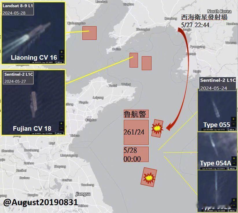 在台海演习之际，福建舰开始了第二次海试，按照美国卫星图拍摄的话，福建舰从东海驶向