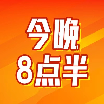#AG超玩会[超话]##一诺xbc[超话]##钟意JH[超话]# 4.走过路过不