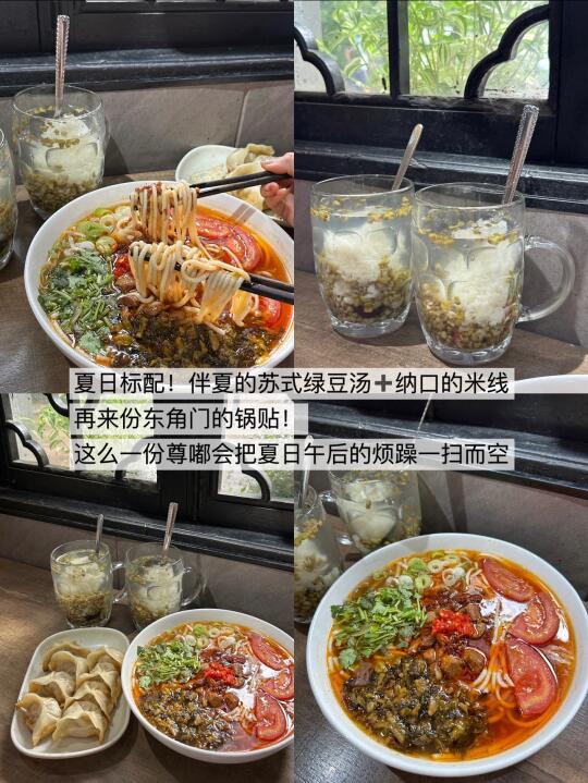 离开苏州念念不忘的TOP10