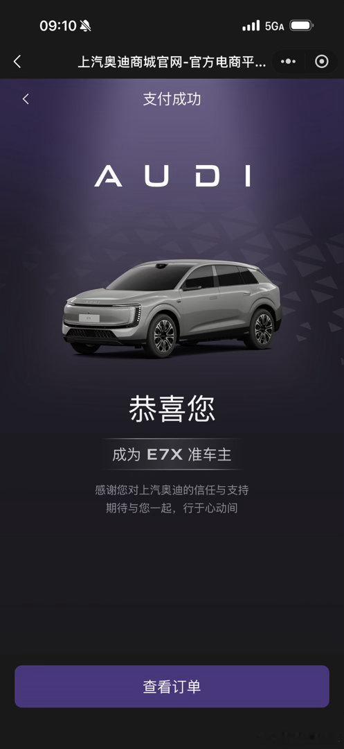 同价买奥迪还是买小米这话题还是挺有意思，两车价格也不完全重合啊，为什么硬要比呢？