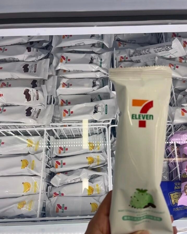 711最近新出的雪糕里面巧克力和香蕉口味的非常好吃 