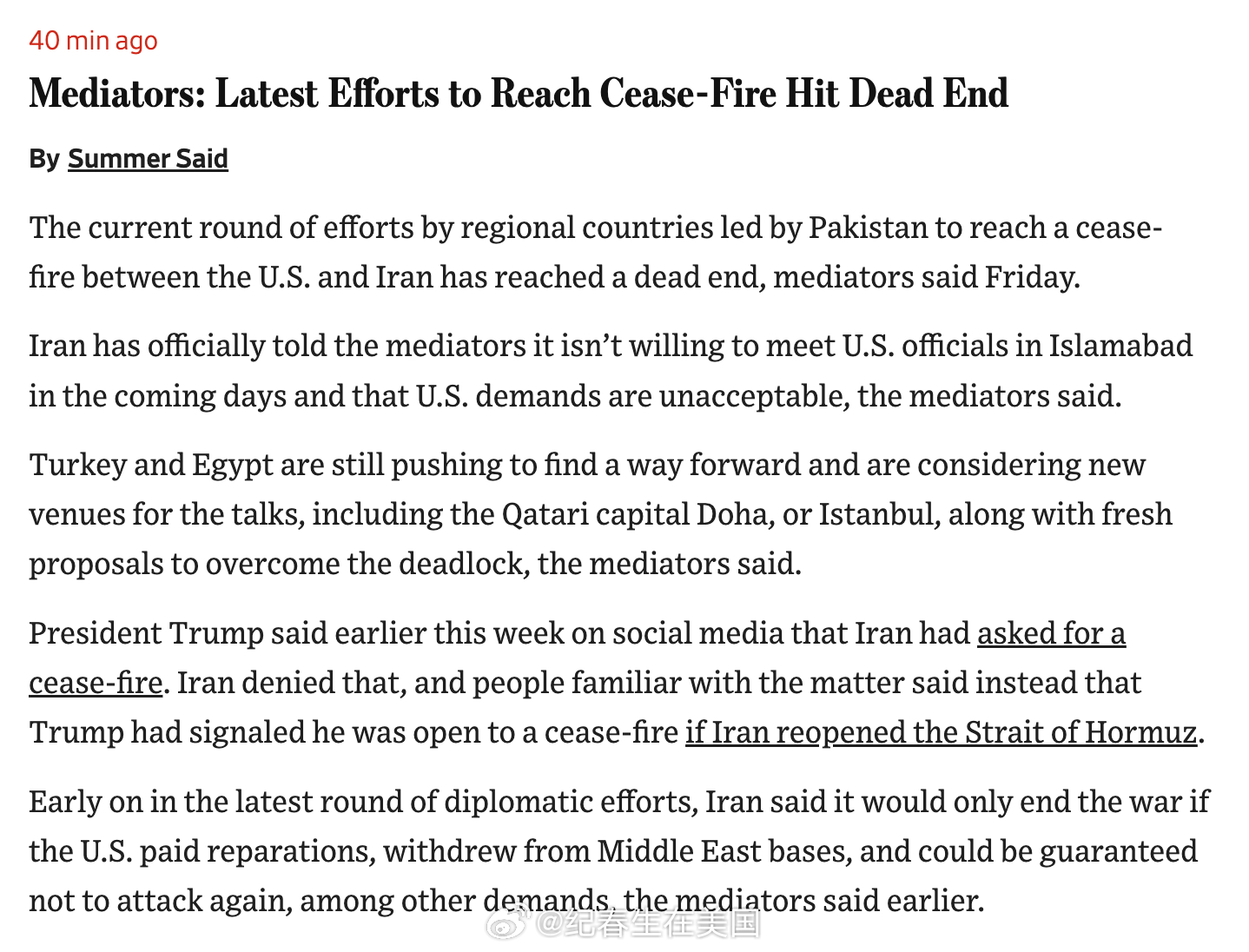 WSJ：由巴基斯坦牵头、地区国家推动的这一轮美伊停火斡旋目前已经走入死胡同，谈判