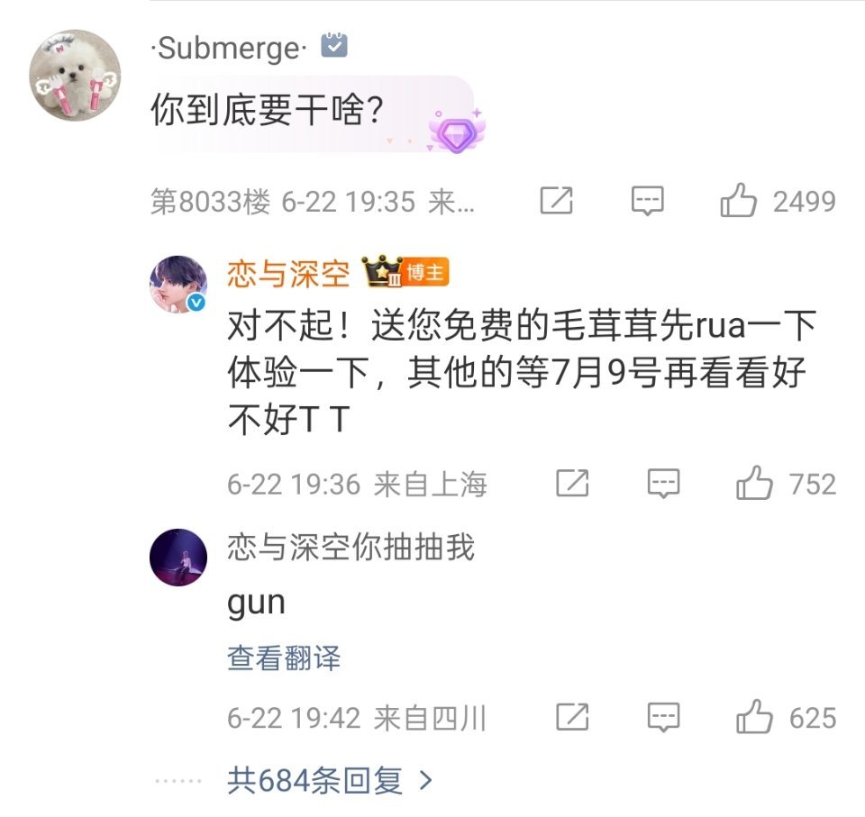 我被恋与深空官博运营笑的肚肚疼谁家狼系帅哥恋与深空敖尹公开