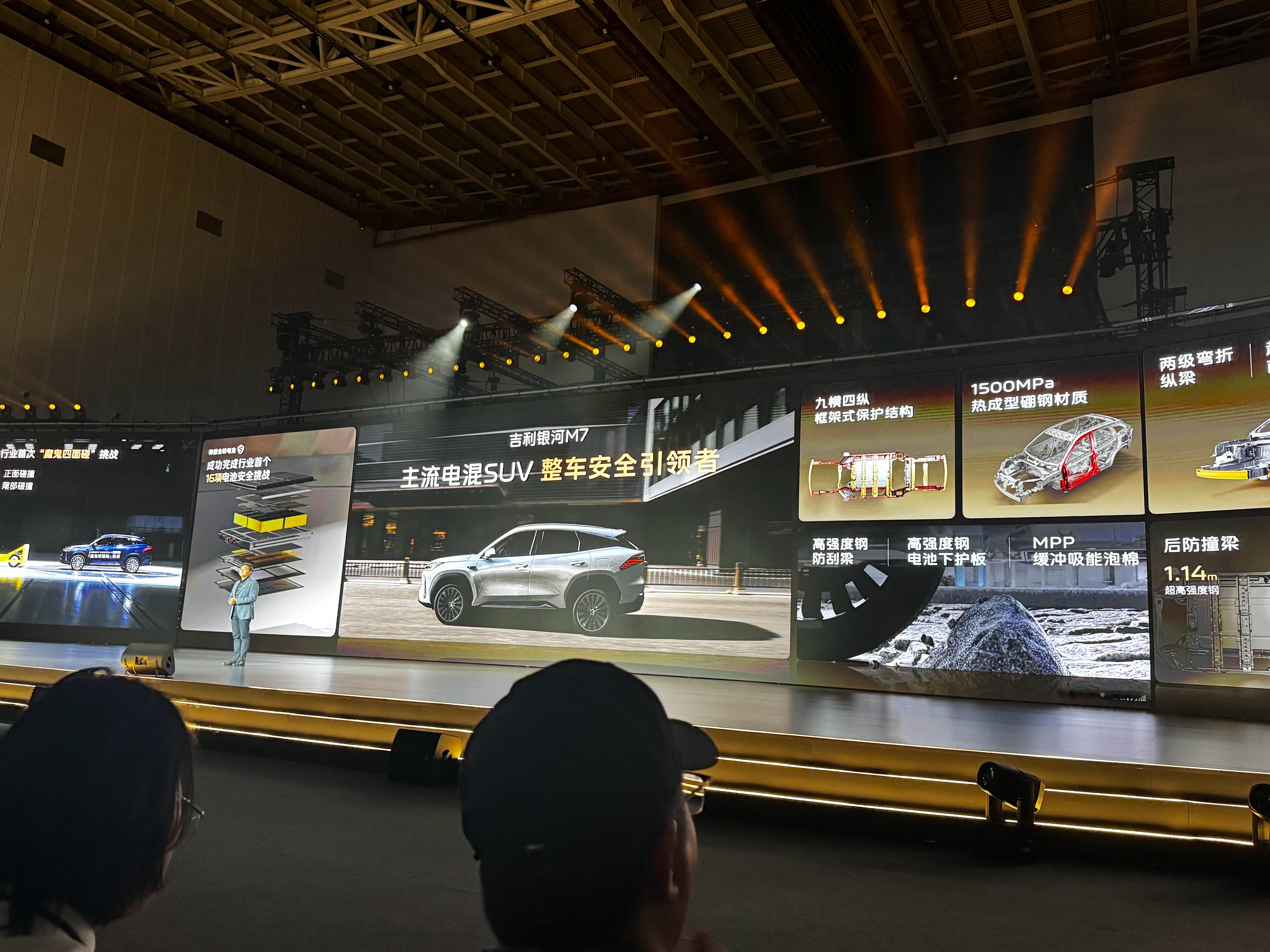 吉利银河M7远航家正式上市，10.98万元暖心起售。新车搭载长续航插混系统，17