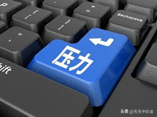 我认为大很多

整体来看：当下大部分人的综合压力，明显比十年前（2016年）更大