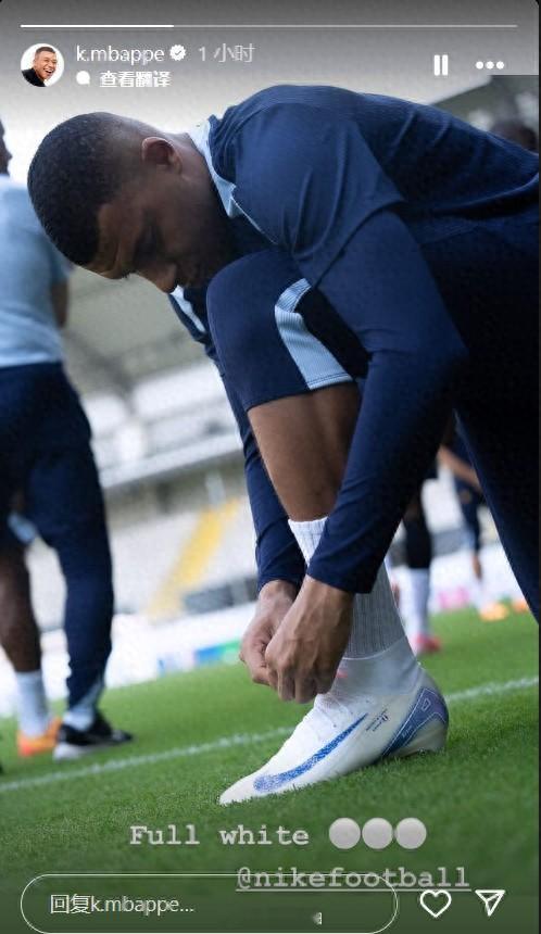 #奥运冠军领奖鞋套装市售限量2024双# 北京时间7月2日凌晨0点，法国队将迎来