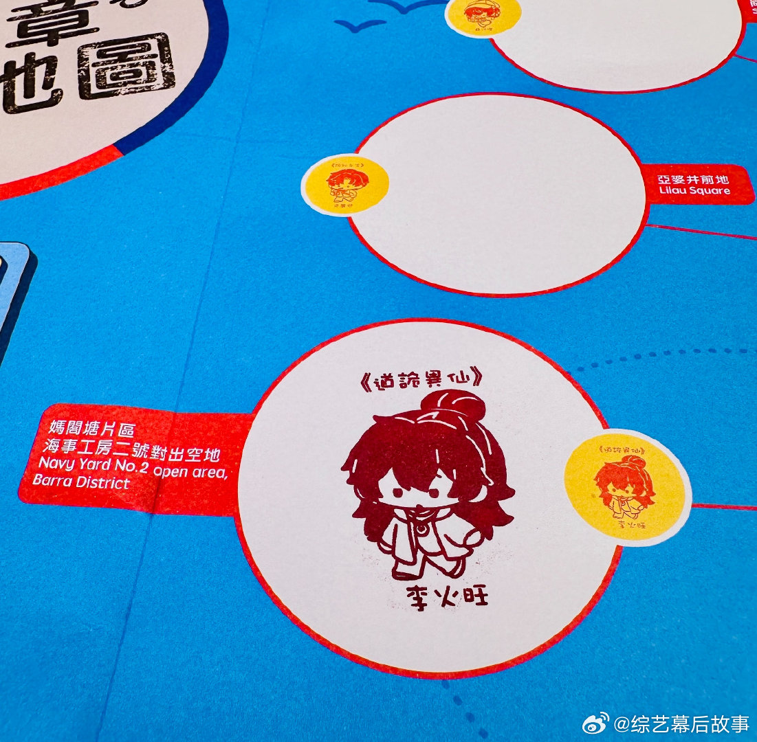 李火旺我分不清啊 李火旺澳门在线混乱，一边喊分不清叶修克莱恩，一边全员同框也太会