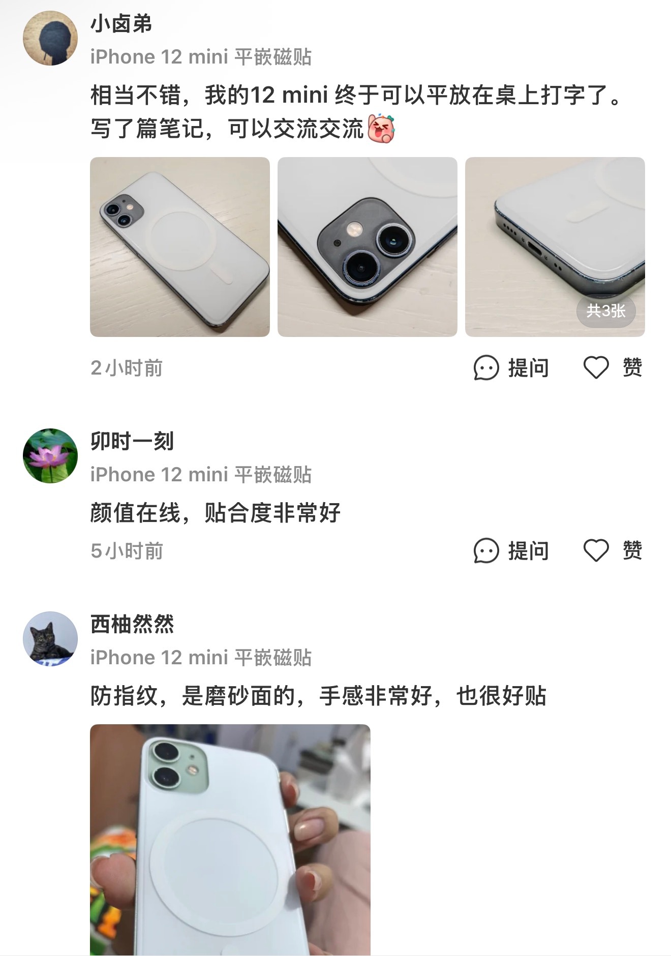 给五年前发布的手机，做了个新配件