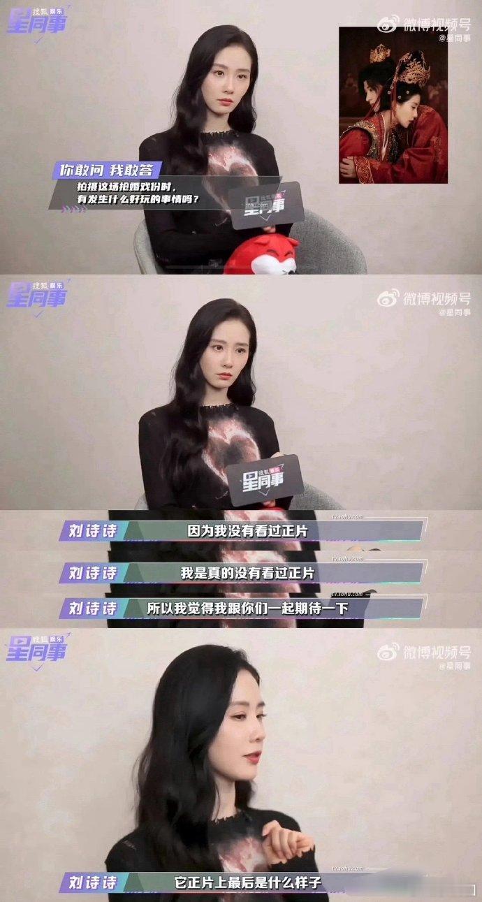 刘诗诗体面，不过为什么不用原声，因为不喜欢吗？ ​​​