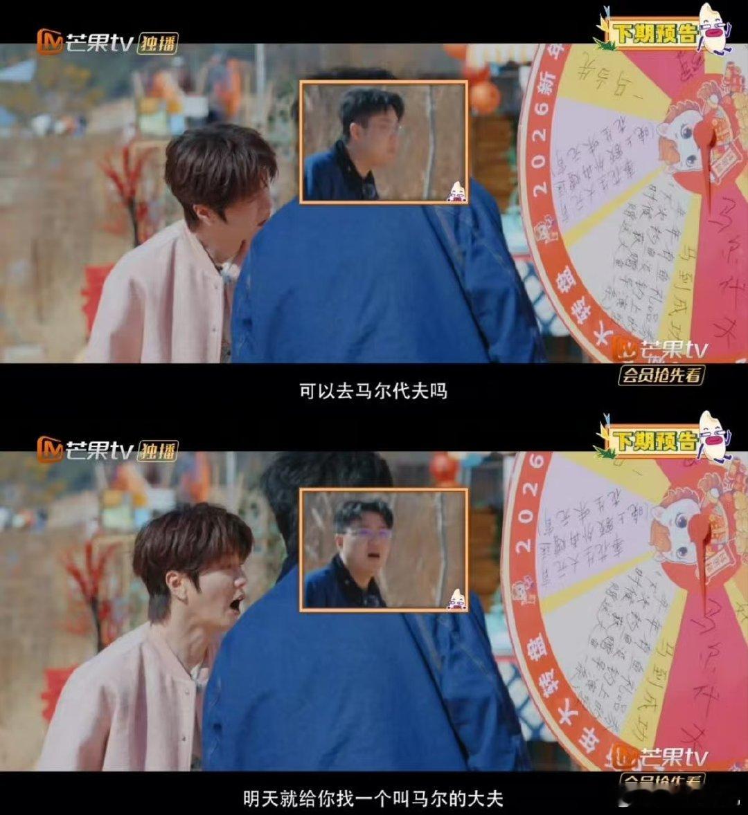 吕严 下一个梗像索命一样来了快乐老友记快乐老友有风季兢兢业业厚米团造梗多年，就等