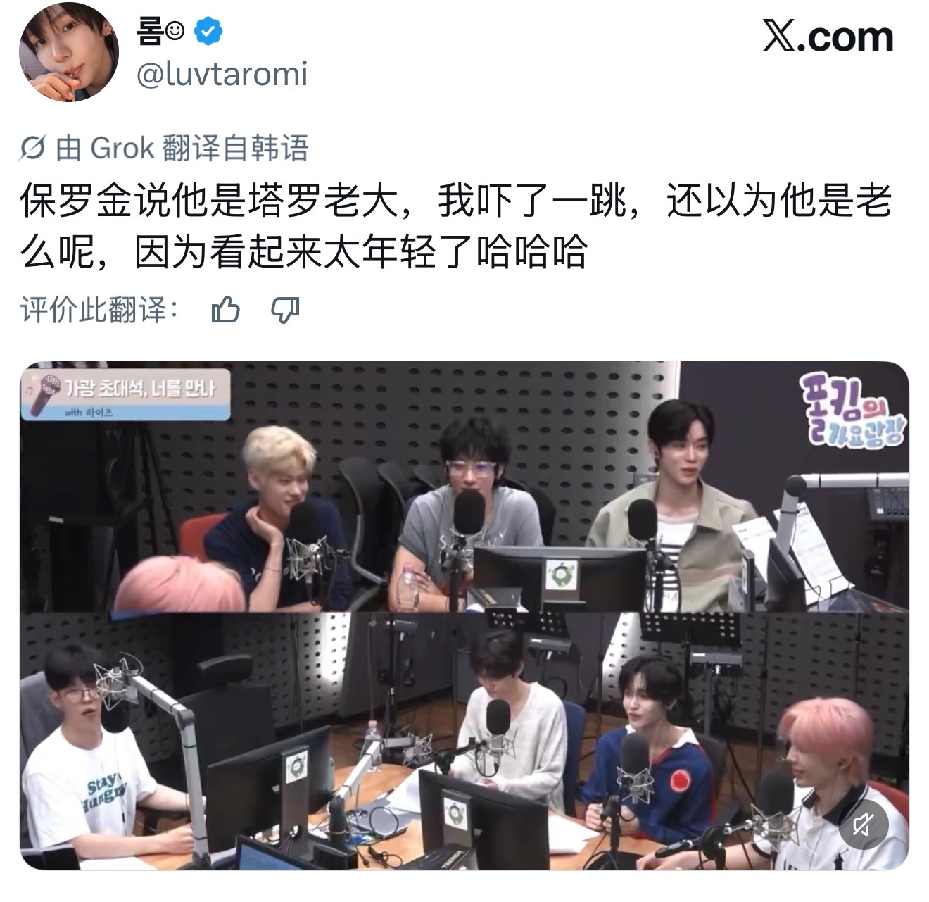 第n次被认为绝对是忙内宝宝的小脸蛋hhhhhh 