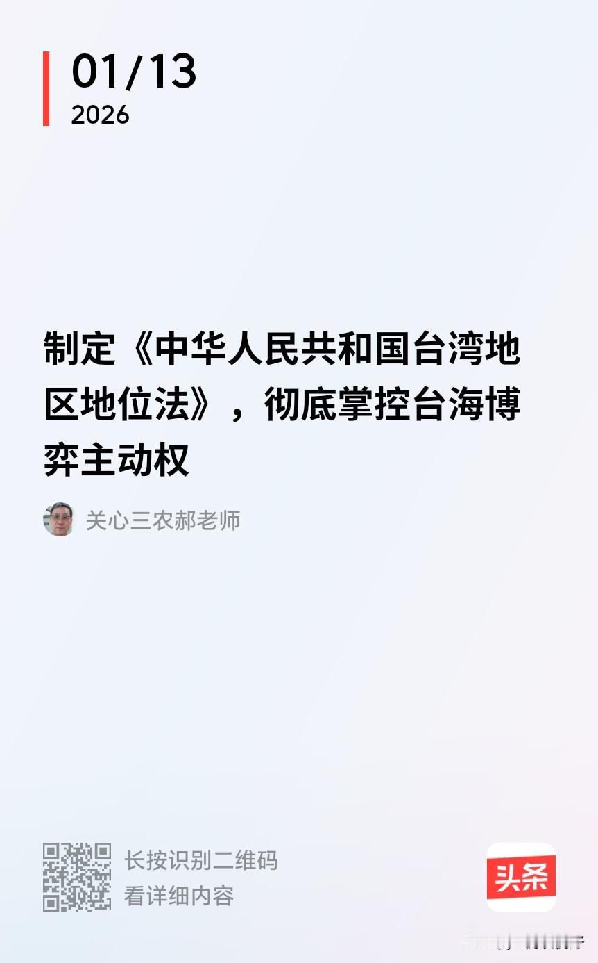 作者的建议非常好！
外国人非常讲究议会立法的正当性！我们国家这些年来也是一直在讲