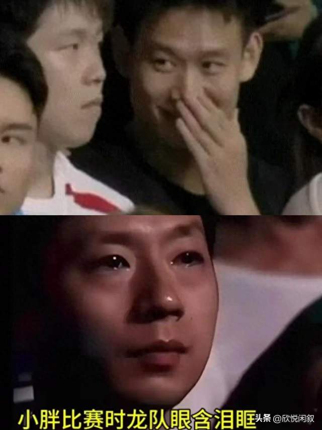 马龙红眼眶那刻，谁在笑？