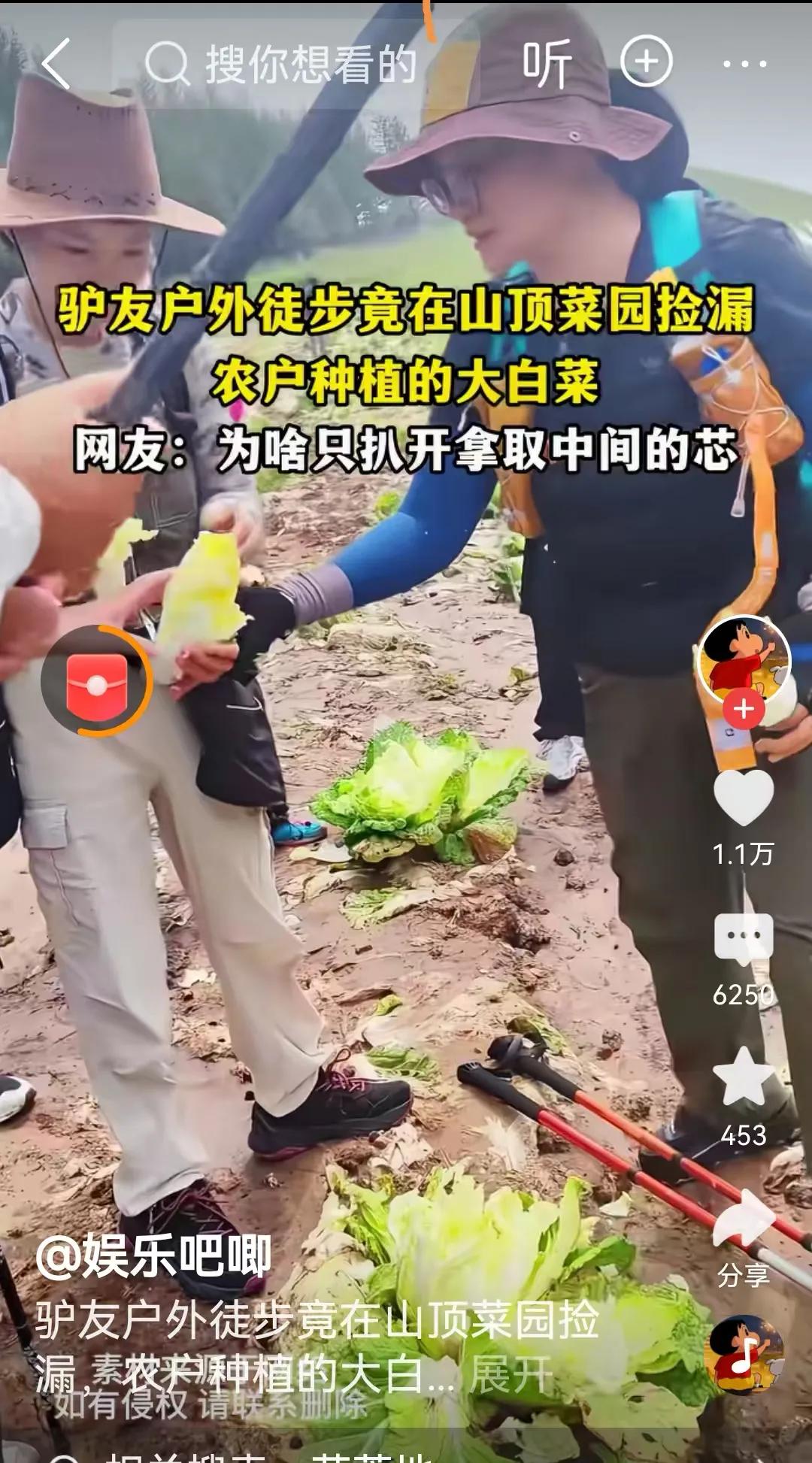 不问自取是为偷，怎么就成了捡漏呢？难道人家主任说不要了吗