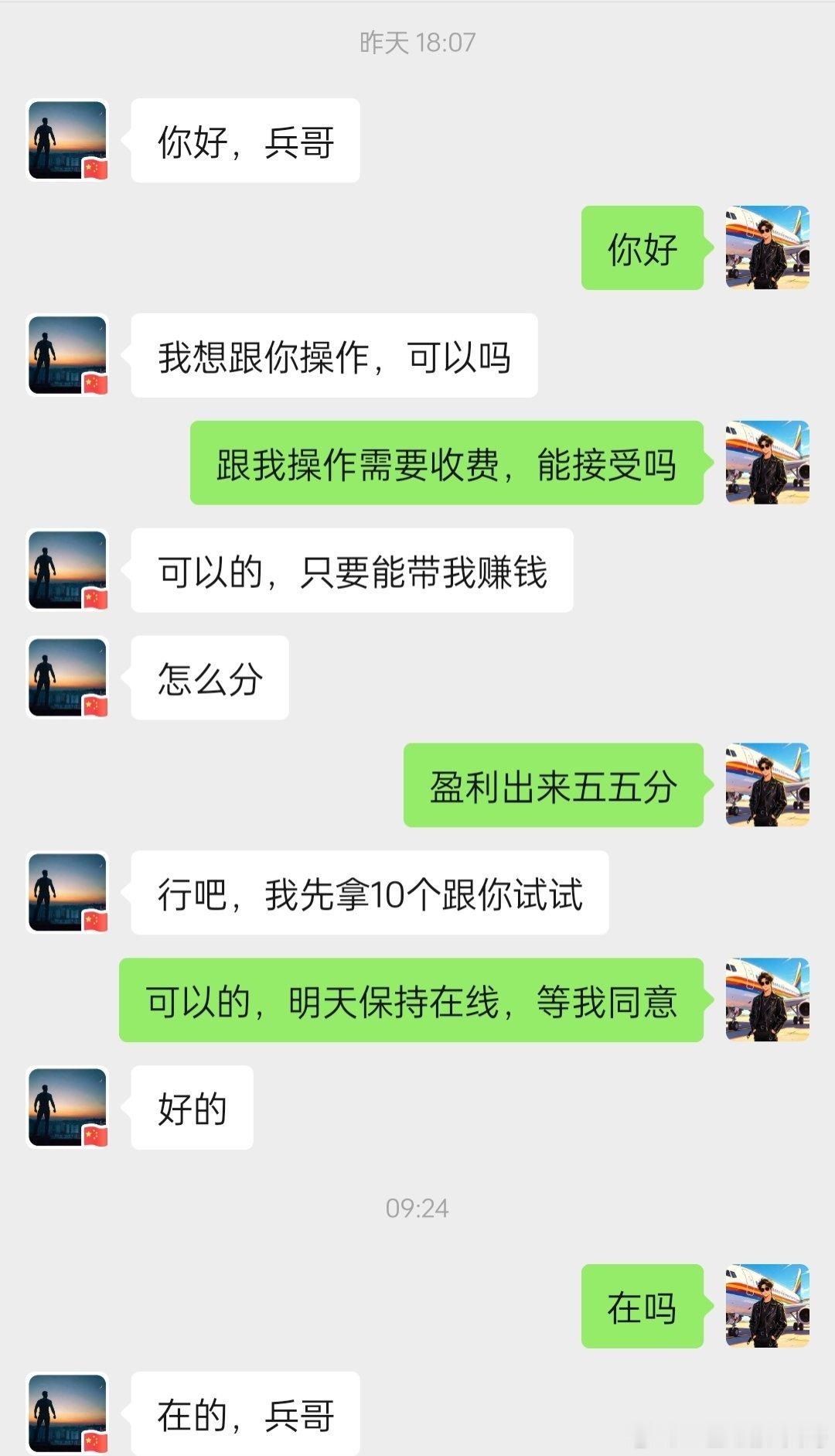 辰安科技带队进场AI公共安全龙头爆发城市生命线第一股今日带队新成员正式入驻辰安科