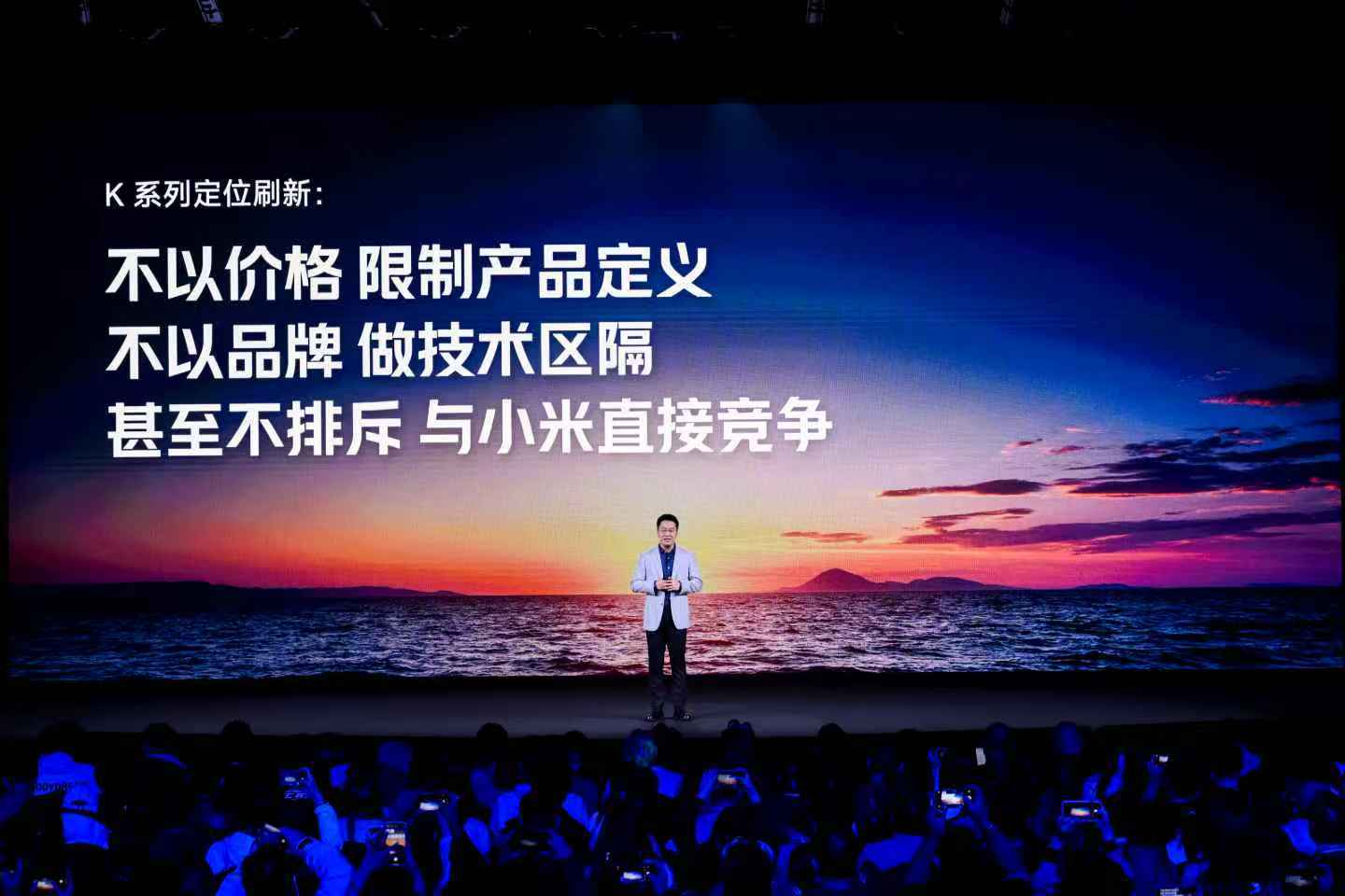 REDMI飘了，竟然要和小米竞争！看来是真的没有竞争对手了！只能内卷了！[允悲]