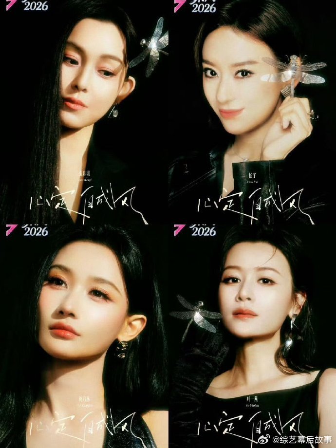 叶一茜选人叶一茜选人思路清晰，不纠结不内耗，完美组建出一支实力与默契兼备的队伍！