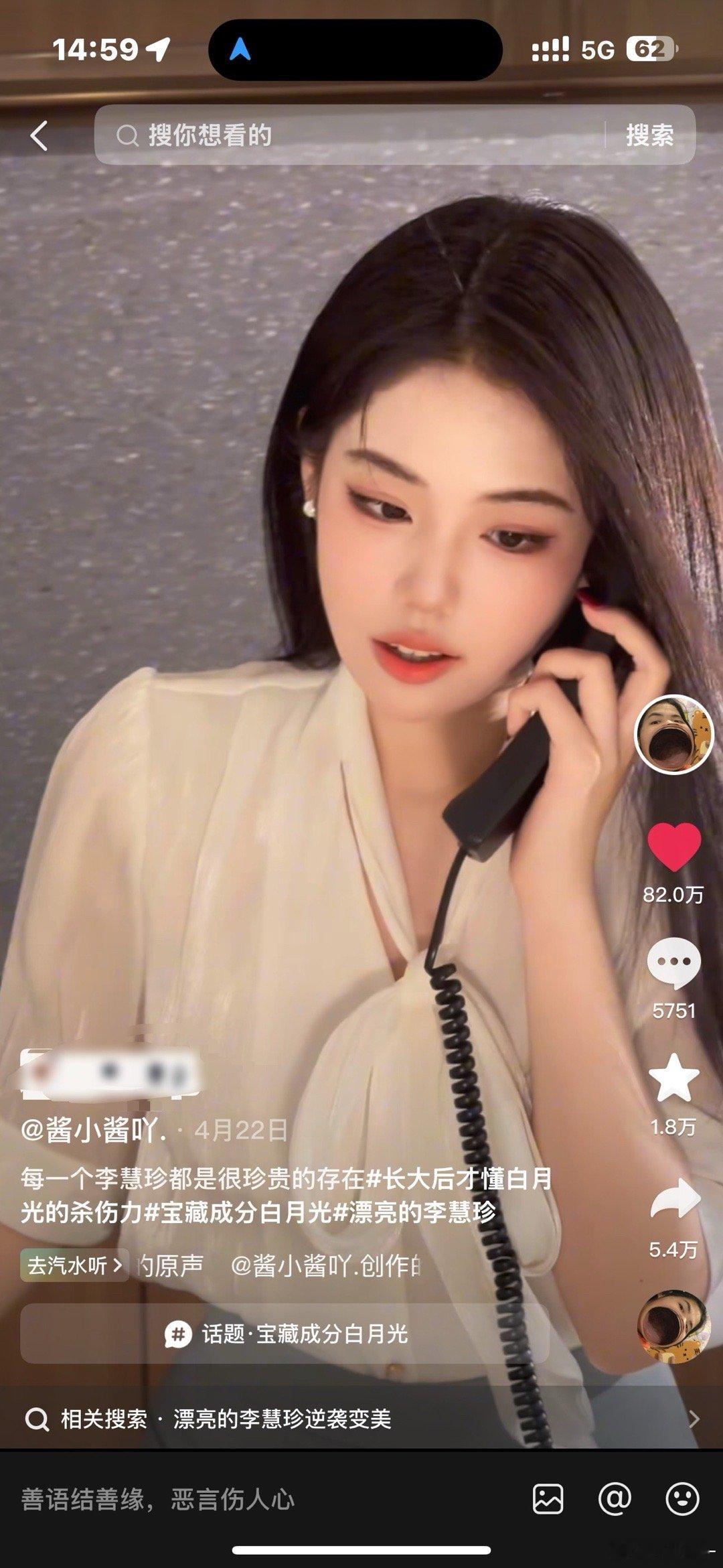 漂亮的李慧珍就是大爆剧，有着超强的长尾效应，几乎每一年都被网友拿出来做视频！ 李