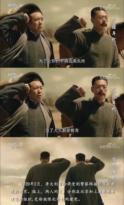 人活得够久就能等到觉醒年代新售后电视剧八千里路云和月从“思想觉醒”到“全民族觉醒