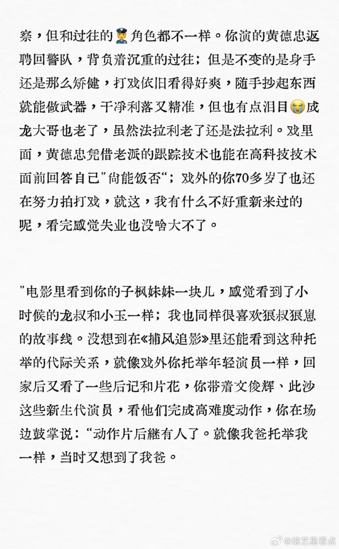 成龙的回信治好了我的精神内耗成龙六十岁也不忘学习被成龙大哥狠狠治愈到，原来坚持和