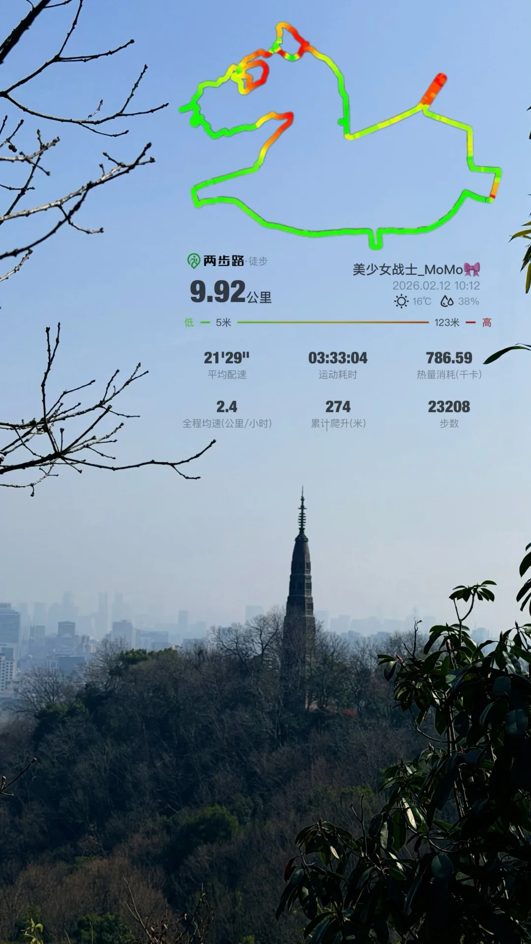 杭州宝石山小马线🐎马年必走祈福徒步