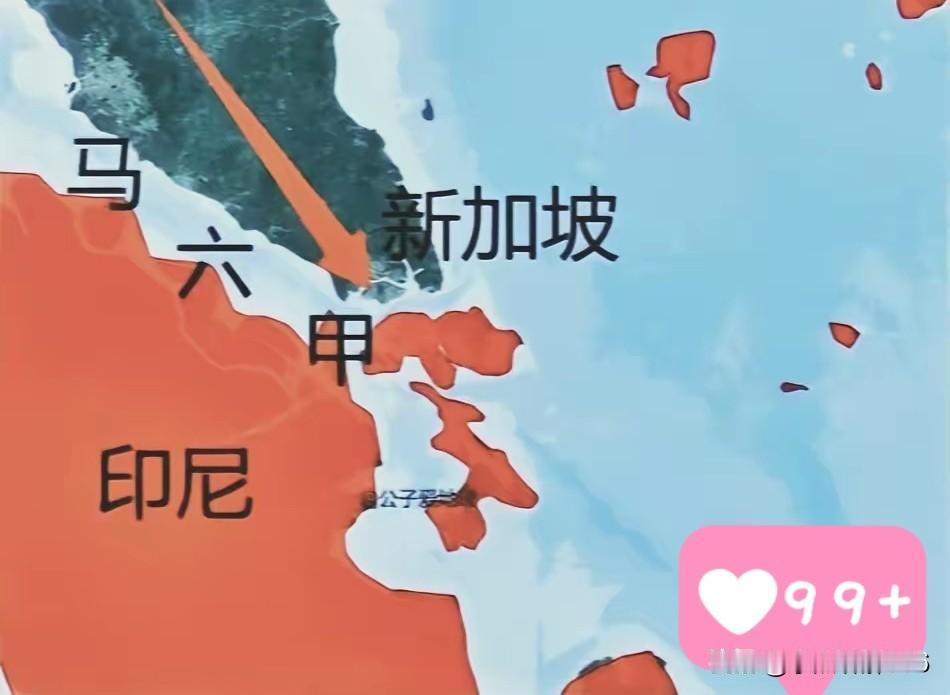 印尼外长苏吉约诺在雅加达记者会甩出一句话：“马六甲主权1971 年 就分好，今天