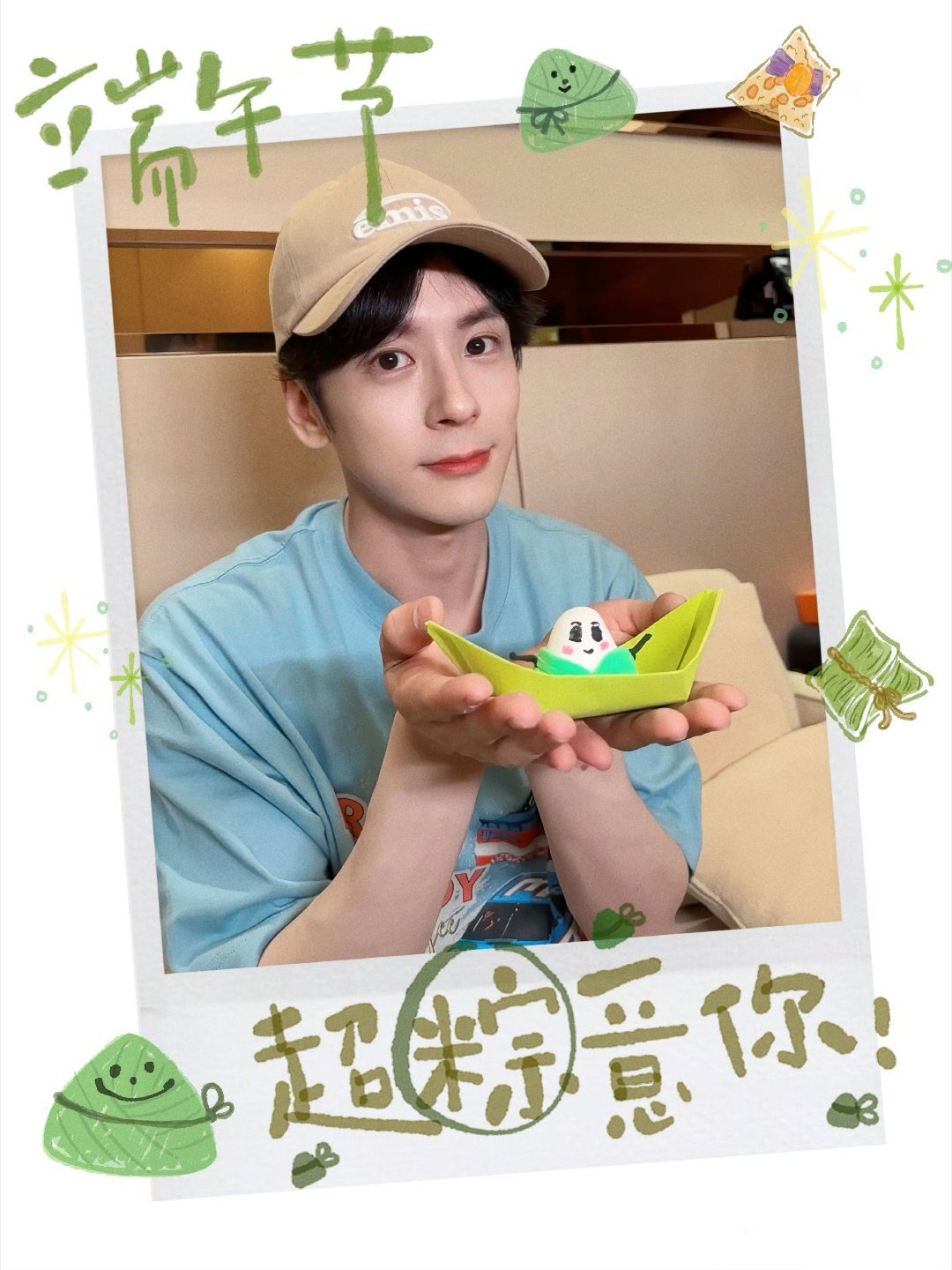 🌱 端午安康🌱🎐ᵀᴴᴱ ᴮᴱˢᵀ ᴵˢ ᶠᴼᴿ ᵞᴼᵁ🎐🧡(•͈ᴗ•͈
