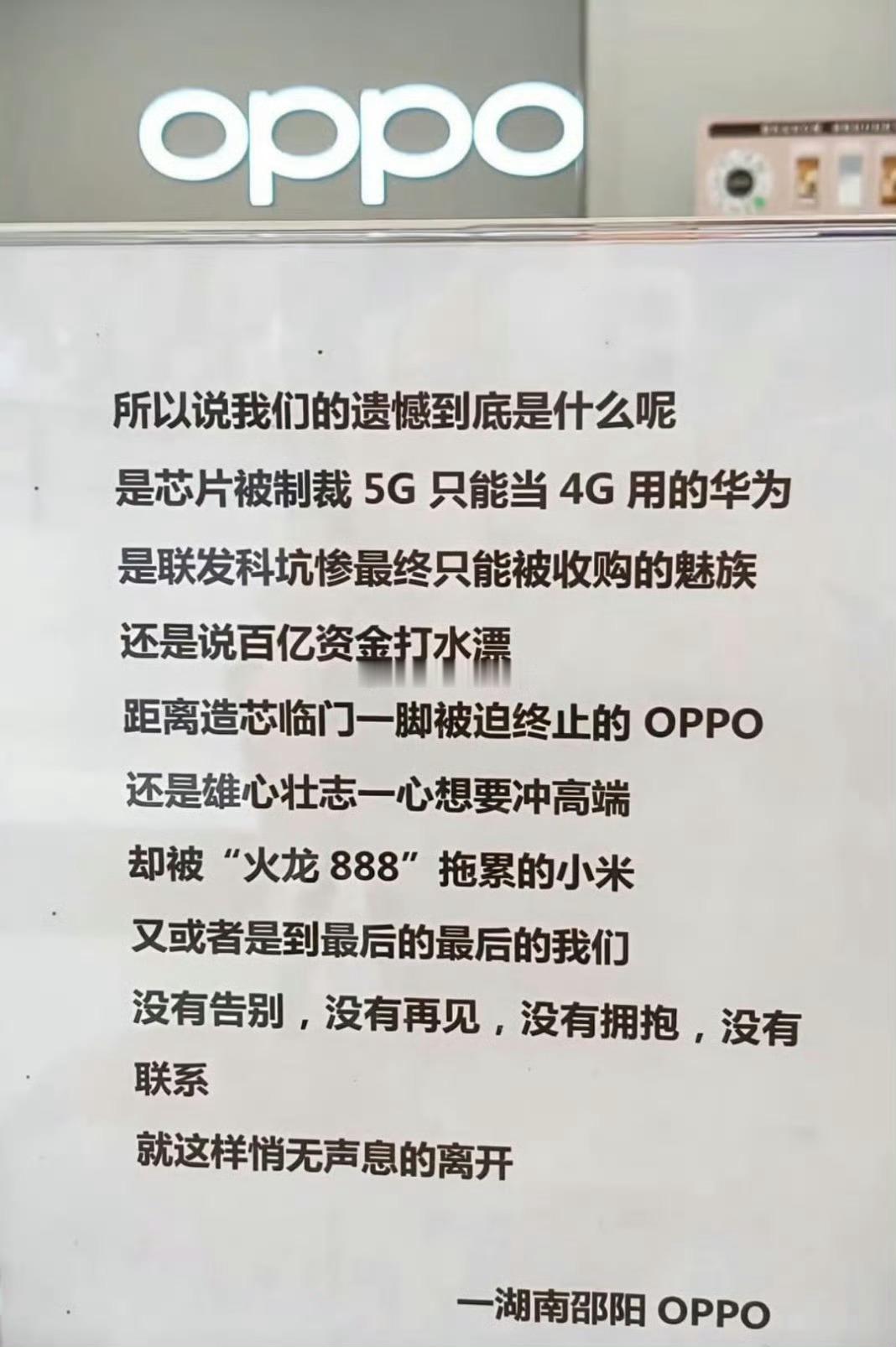 不知道是哪个天才写的文案，也不知道是哪个领导审批的。如果是真的那估计有不少人被问