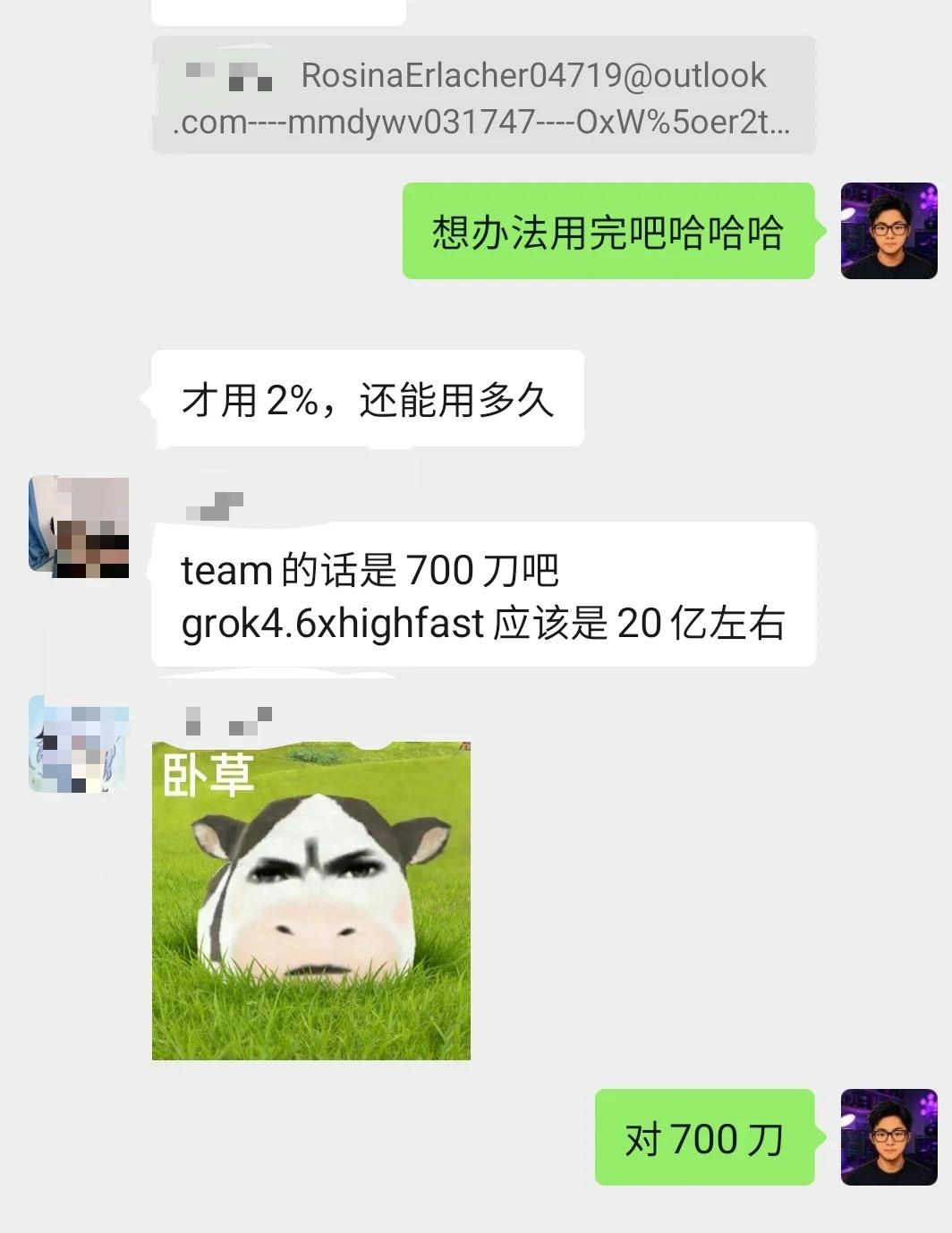 福利继续！图二直接用
怕大家刚才发的不够用再给大家发一个
不知道是什么的可以看我