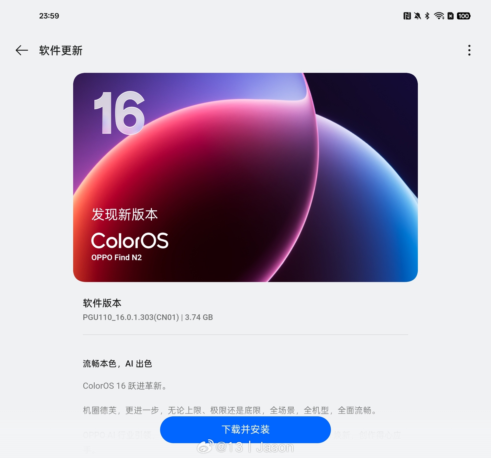 什么叫常用常新？这就是常用常新… 