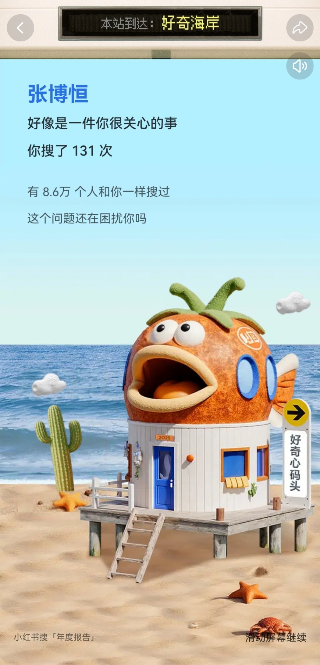 居然只排345，好吧！ 