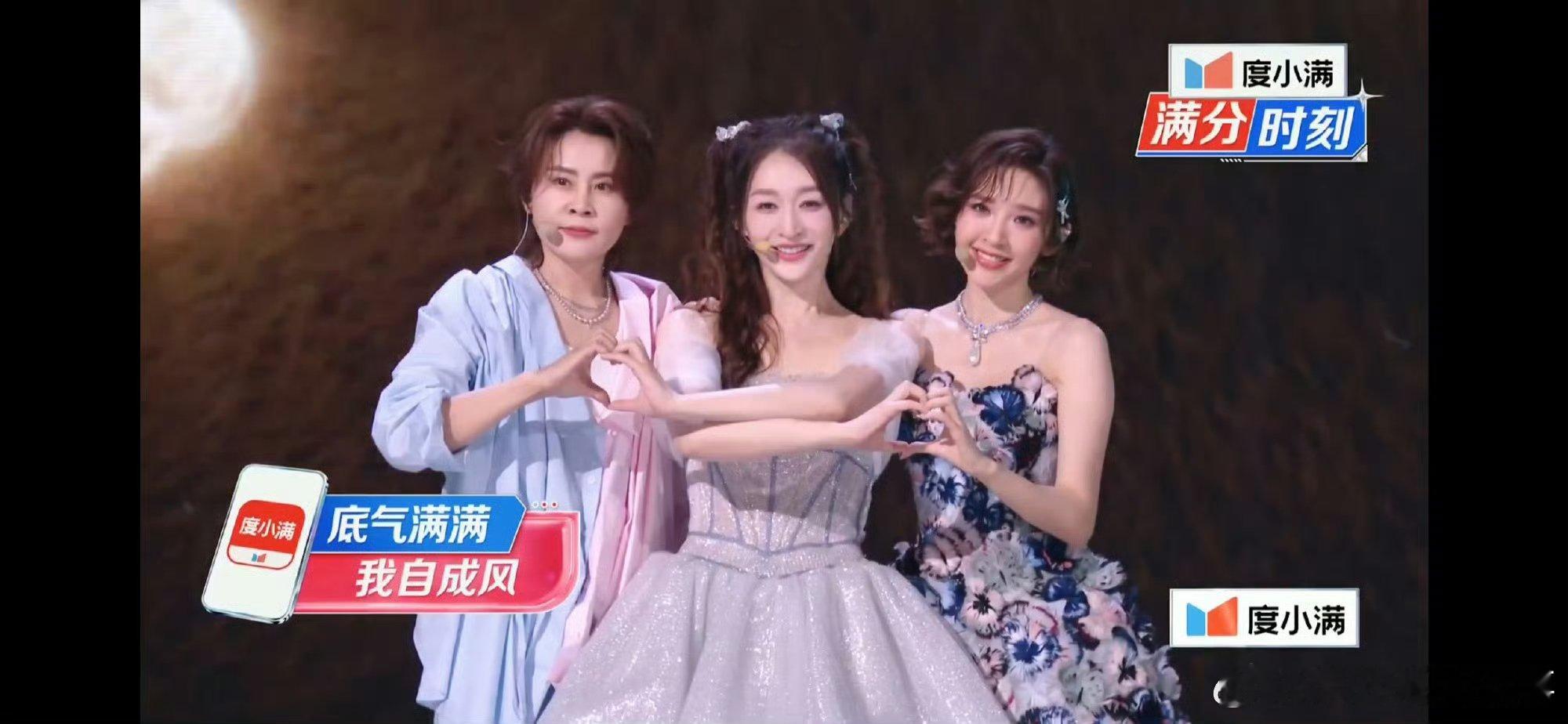 你们俩是要毁了芒果吗乘风2026真的太敢了，心愿便利贴说整就整，太圈粉 