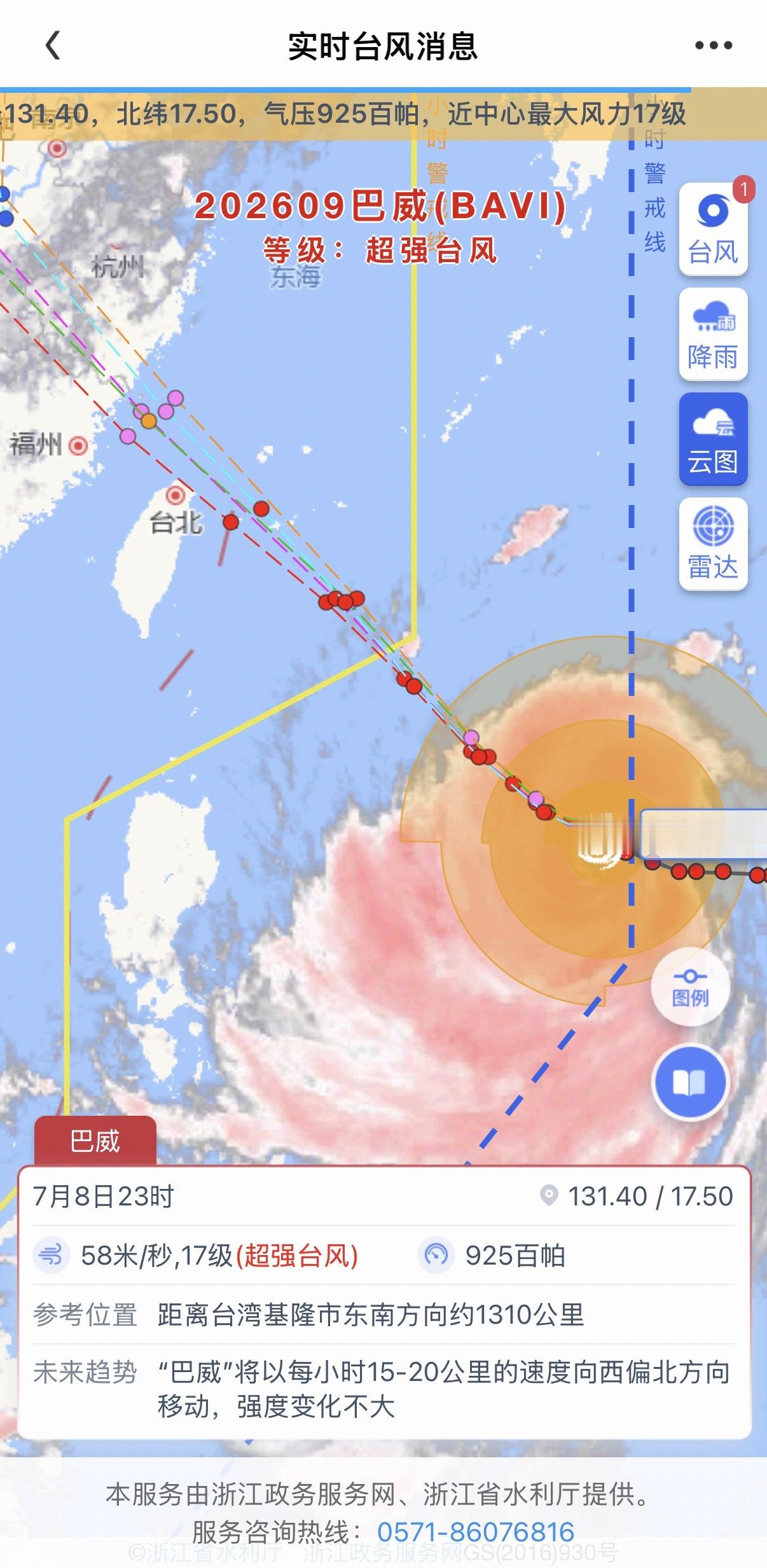 最近台风巴威逼近浙南闽北一带，温州、台州、宁德、福州一带的朋友一定要注意安全高层