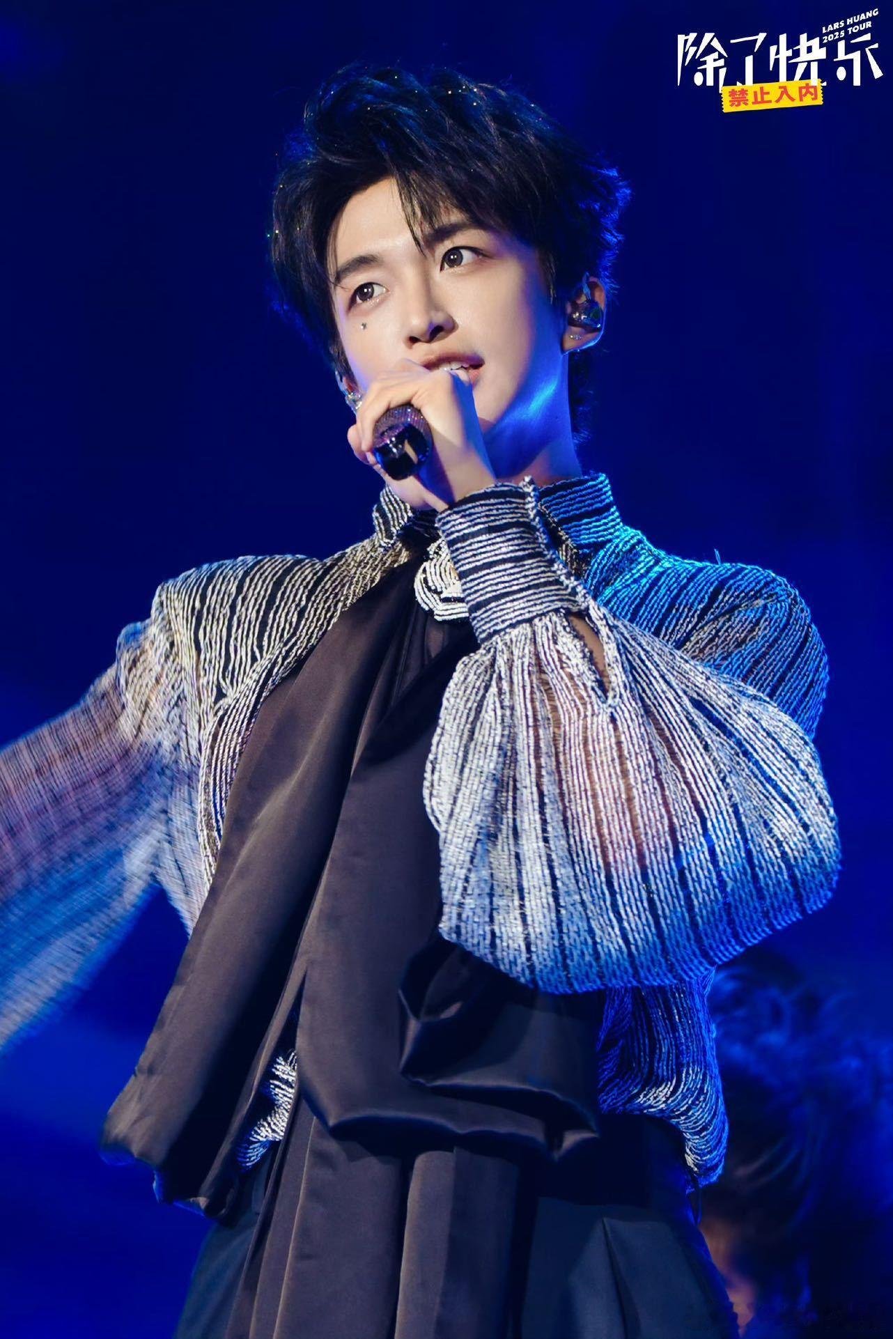 黄子弘凡鸟巢演唱会预售售罄 黄子弘凡鸟巢首场秒罄黄子弘凡鸟巢演唱会预售全平台售罄