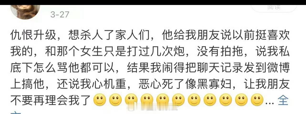 你们两个啪啪啪爽了我难受😣啊 ​​​