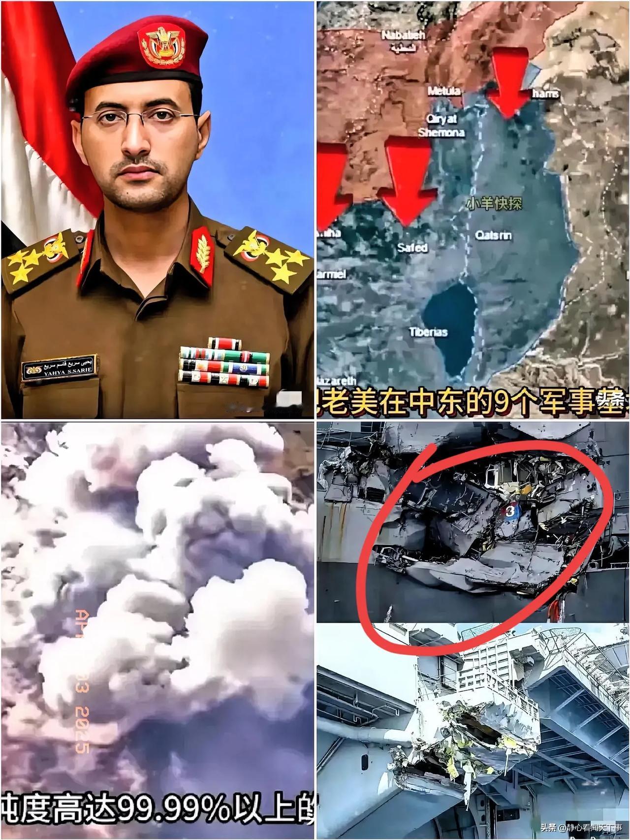 哎哟喂，今天这条新闻简直炸了！胡塞武装那个发言人，叶海亚·萨雷亚，竟然放话说：“