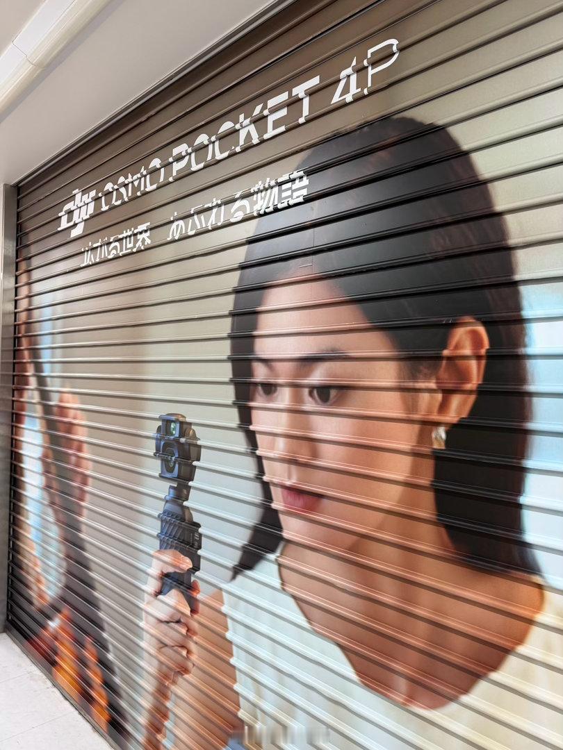 🤓 日本·有楽町