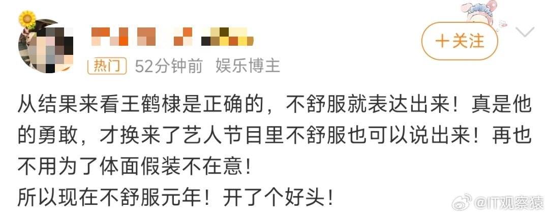 五哈不舒服学都是哥哥的“功劳”。