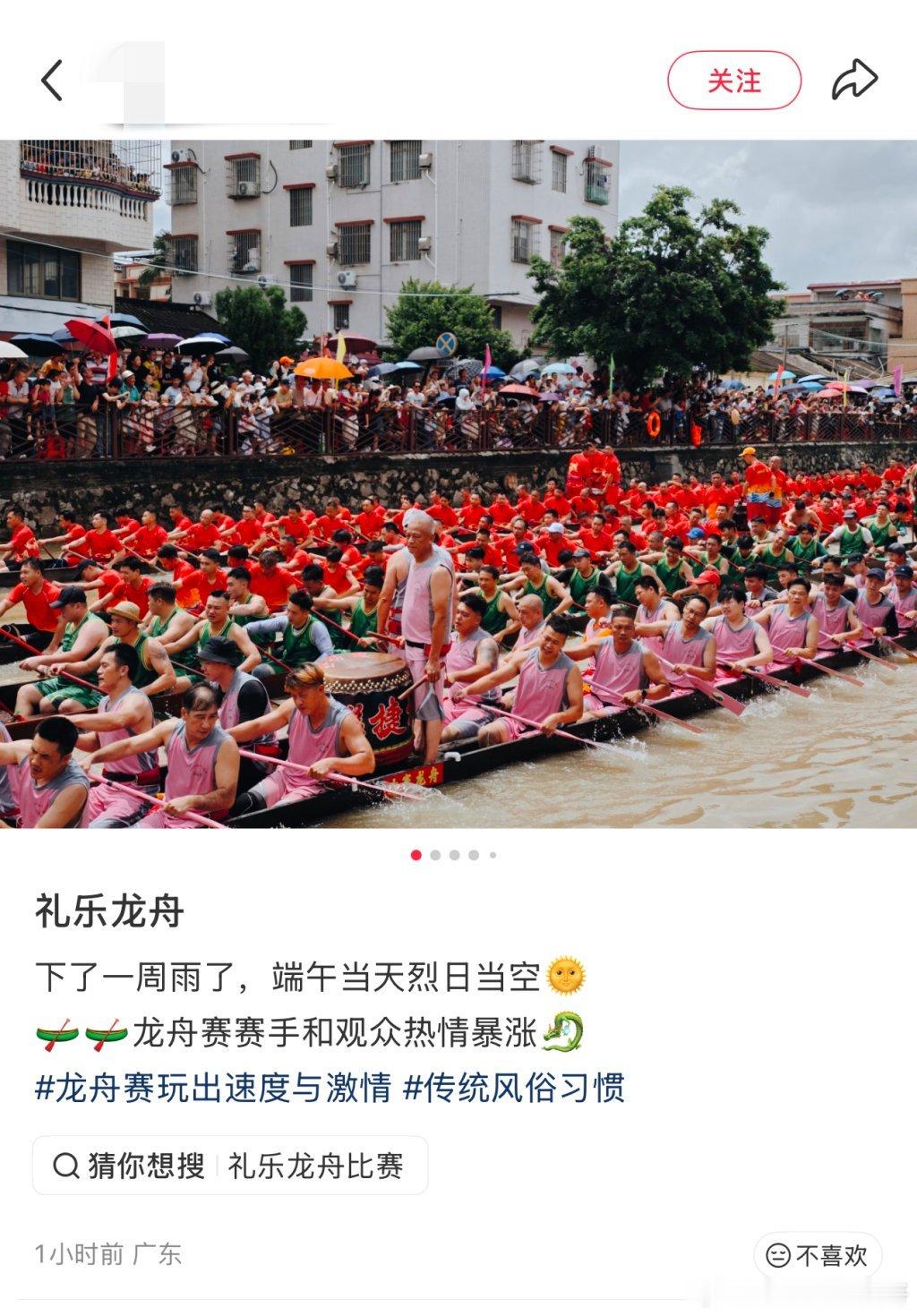 6月21日父亲节 十年一遇！今年父亲节撞上夏至，还连带着端午小长假，三节相逢格外