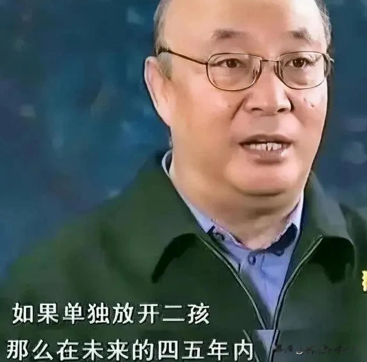 打脸了？2015年，二胎政策推出，权威专家翟振武教授掷地表示：“一旦开放二胎，未