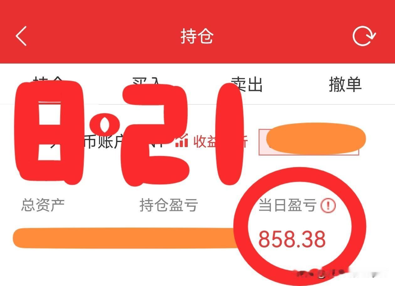 8·21收盘简评
午后先抑后扬，始终围绕着3900点缠斗不休。尾盘10分钟，沪指
