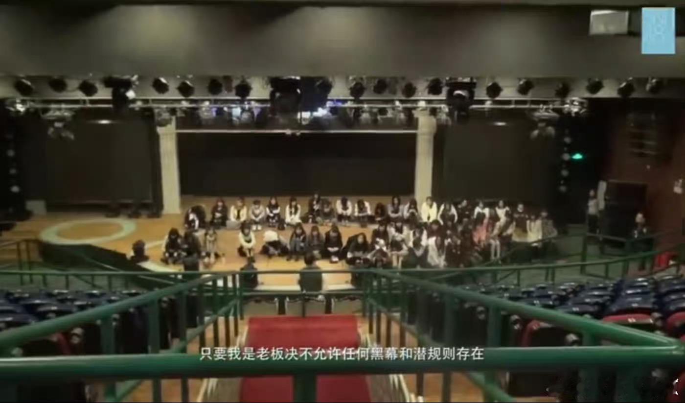 丝芭总裁王子杰去世不管这个公司怎样，王子杰确实做了挺多好事“只要我是老板绝不允许