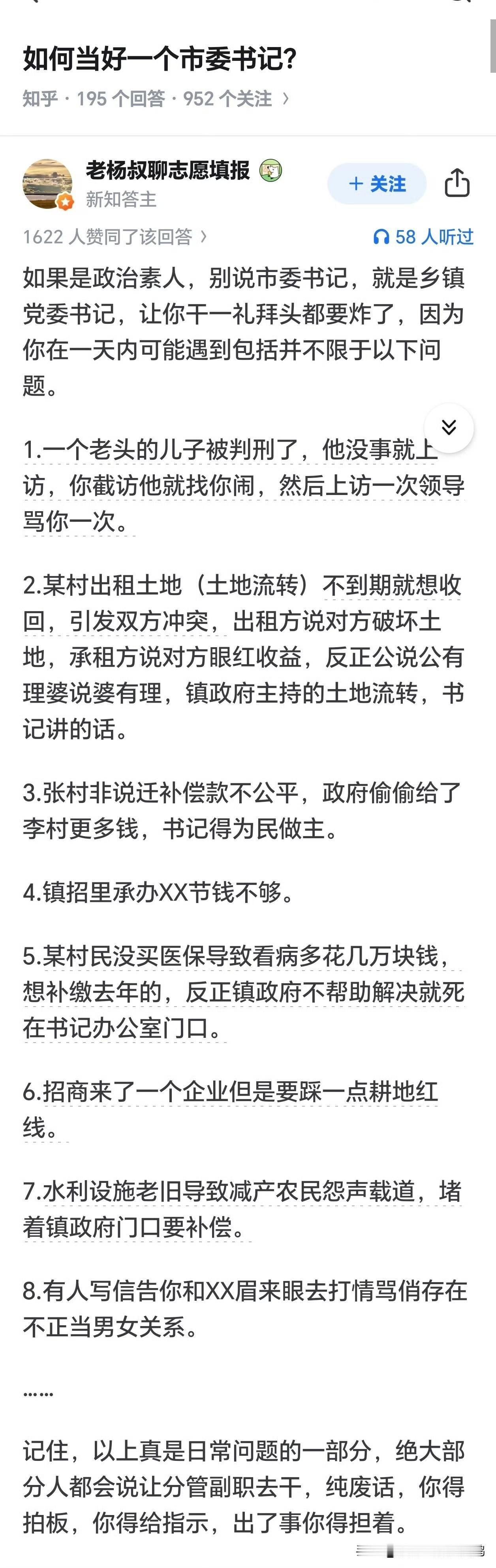 肥鹅很好奇，换殖人巨婴上位，会怎么应对？